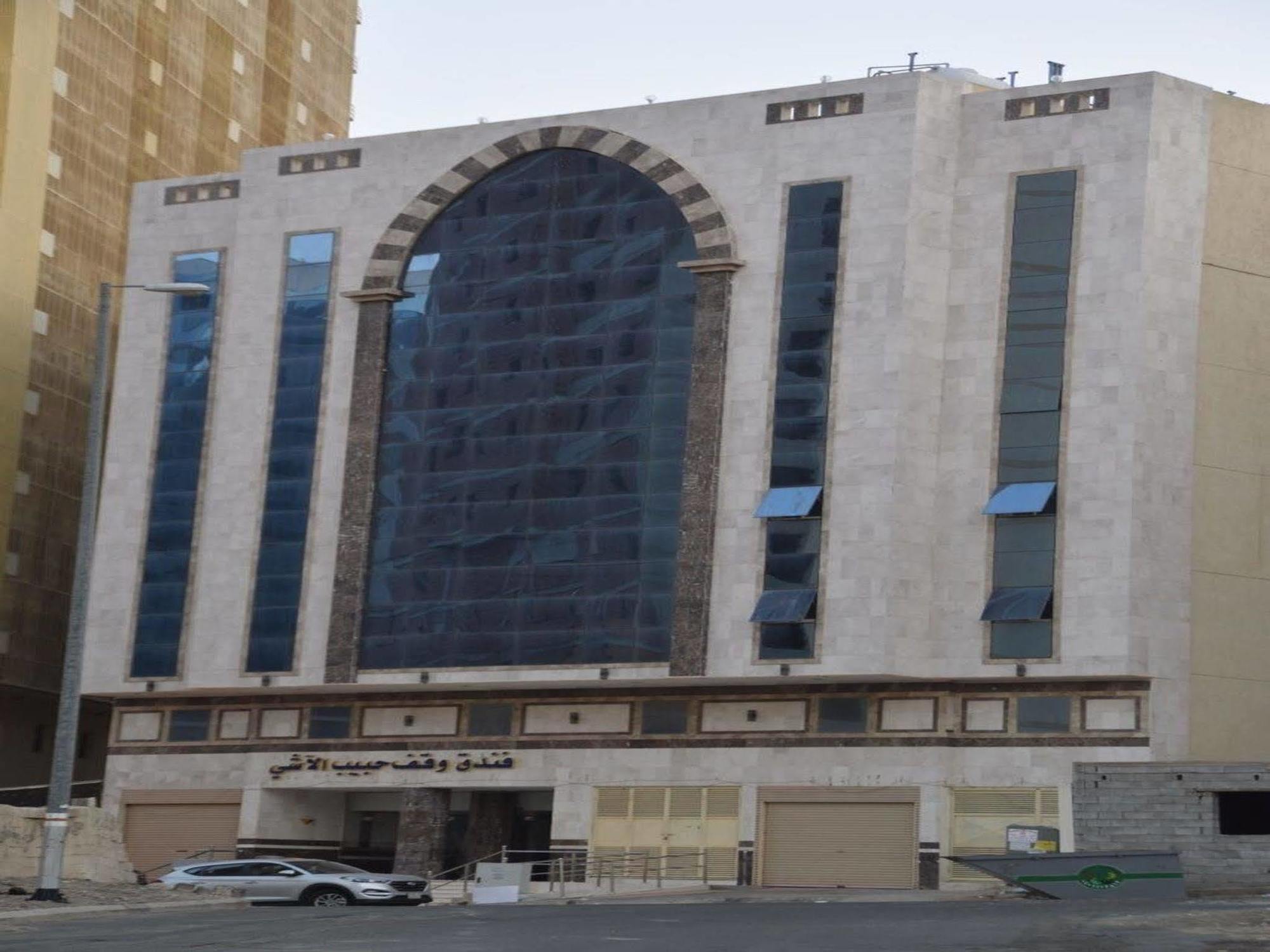 Waqf Al Ashi Hotel Mecca 外观 照片